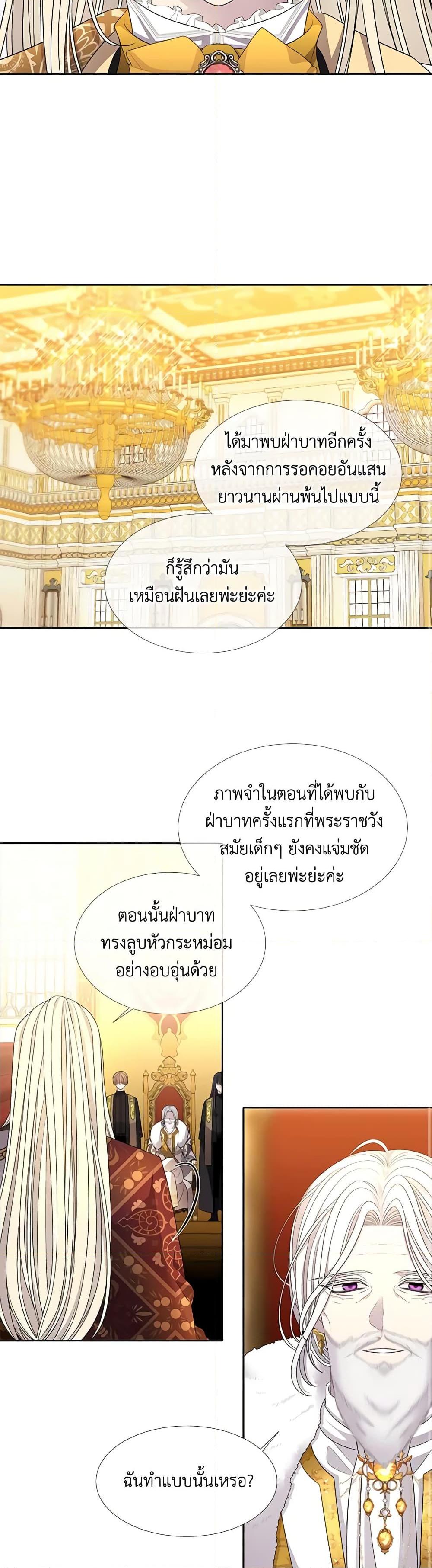 Manga-lc-com อ่านมังงะ อ่านการ์ตูน ออนไลน์ ฟรี Charlotte and Her 5 Disciples ตอนที่ 1 2 3 4 5 6 7 8 9 10 11 12 13 14 ฟรี ไม่มีโฆษณา Manga-lc - อ่าน มังงะ อ่าน การ์ตูน ออนไลน์ อ่านมังงะ ฟรี