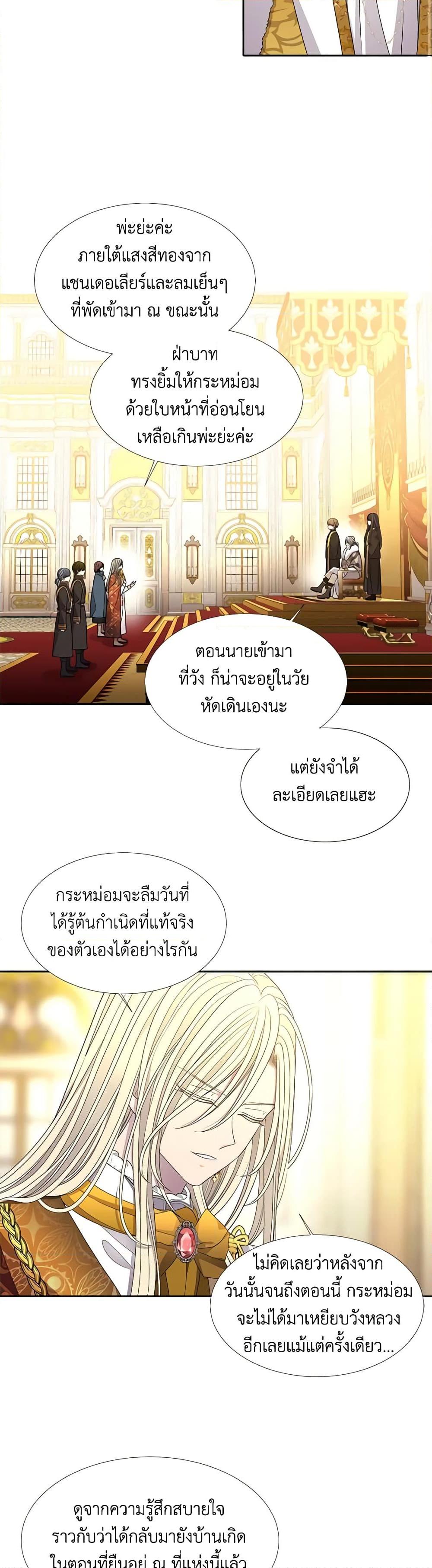 Manga-lc-com อ่านมังงะ อ่านการ์ตูน ออนไลน์ ฟรี Charlotte and Her 5 Disciples ตอนที่ 1 2 3 4 5 6 7 8 9 10 11 12 13 14 ฟรี ไม่มีโฆษณา Manga-lc - อ่าน มังงะ อ่าน การ์ตูน ออนไลน์ อ่านมังงะ ฟรี