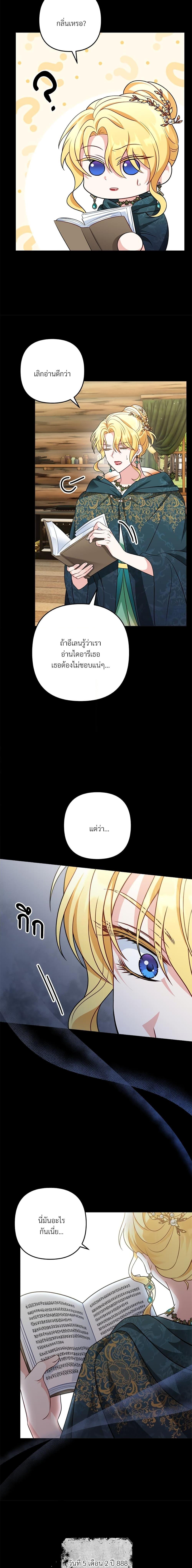 Manga-lc-com อ่านมังงะ อ่านการ์ตูน ออนไลน์ ฟรี I’m Living With My Mother-In-Law! ตอนที่ 1 2 3 4 5 6 7 8 9 10 11 12 13 14 ฟรี ไม่มีโฆษณา Manga-lc - อ่าน มังงะ อ่าน การ์ตูน ออนไลน์ อ่านมังงะ ฟรี