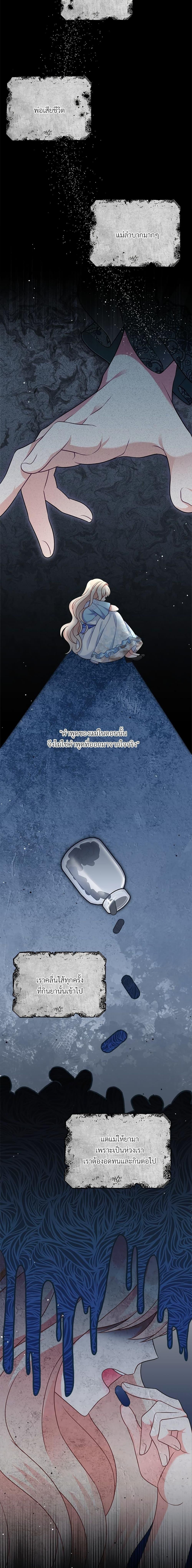 Manga-lc-com อ่านมังงะ อ่านการ์ตูน ออนไลน์ ฟรี I’m Living With My Mother-In-Law! ตอนที่ 1 2 3 4 5 6 7 8 9 10 11 12 13 14 ฟรี ไม่มีโฆษณา Manga-lc - อ่าน มังงะ อ่าน การ์ตูน ออนไลน์ อ่านมังงะ ฟรี