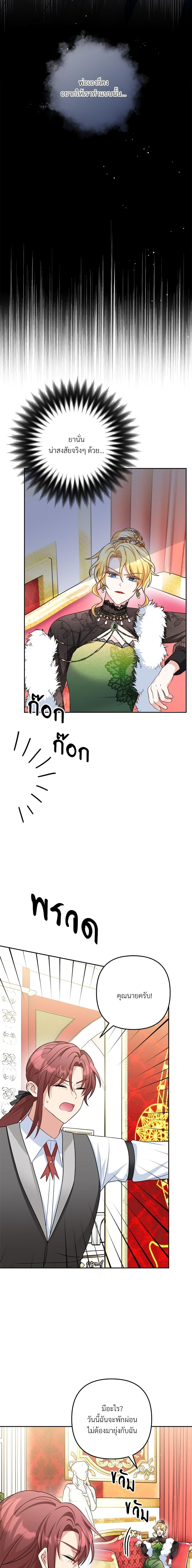 Manga-lc-com อ่านมังงะ อ่านการ์ตูน ออนไลน์ ฟรี I’m Living With My Mother-In-Law! ตอนที่ 1 2 3 4 5 6 7 8 9 10 11 12 13 14 ฟรี ไม่มีโฆษณา Manga-lc - อ่าน มังงะ อ่าน การ์ตูน ออนไลน์ อ่านมังงะ ฟรี