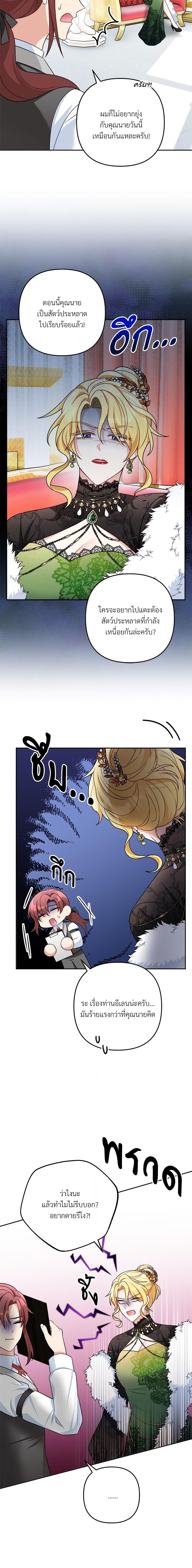 Manga-lc-com อ่านมังงะ อ่านการ์ตูน ออนไลน์ ฟรี I’m Living With My Mother-In-Law! ตอนที่ 1 2 3 4 5 6 7 8 9 10 11 12 13 14 ฟรี ไม่มีโฆษณา Manga-lc - อ่าน มังงะ อ่าน การ์ตูน ออนไลน์ อ่านมังงะ ฟรี