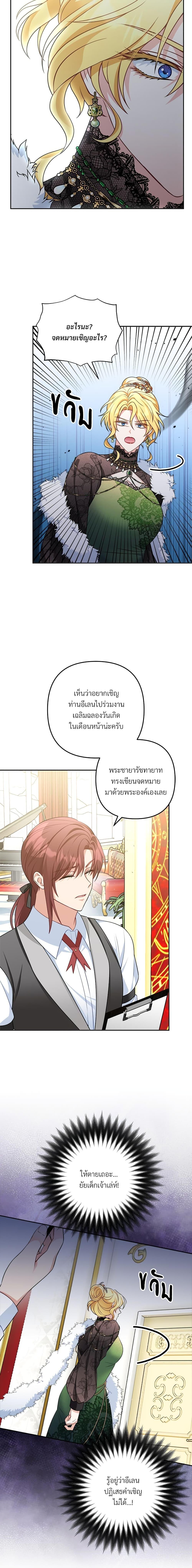 Manga-lc-com อ่านมังงะ อ่านการ์ตูน ออนไลน์ ฟรี I’m Living With My Mother-In-Law! ตอนที่ 1 2 3 4 5 6 7 8 9 10 11 12 13 14 ฟรี ไม่มีโฆษณา Manga-lc - อ่าน มังงะ อ่าน การ์ตูน ออนไลน์ อ่านมังงะ ฟรี