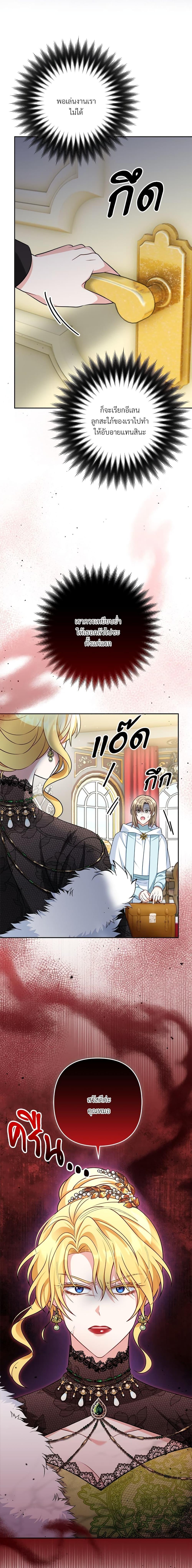 Manga-lc-com อ่านมังงะ อ่านการ์ตูน ออนไลน์ ฟรี I’m Living With My Mother-In-Law! ตอนที่ 1 2 3 4 5 6 7 8 9 10 11 12 13 14 ฟรี ไม่มีโฆษณา Manga-lc - อ่าน มังงะ อ่าน การ์ตูน ออนไลน์ อ่านมังงะ ฟรี