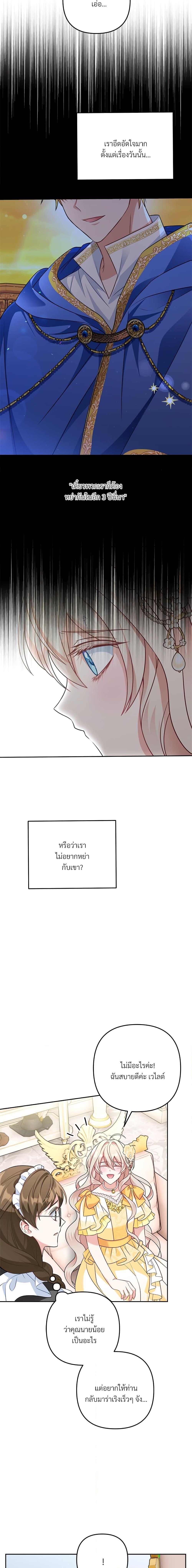 Manga-lc-com อ่านมังงะ อ่านการ์ตูน ออนไลน์ ฟรี I’m Living With My Mother-In-Law! ตอนที่ 1 2 3 4 5 6 7 8 9 10 11 12 13 14 ฟรี ไม่มีโฆษณา Manga-lc - อ่าน มังงะ อ่าน การ์ตูน ออนไลน์ อ่านมังงะ ฟรี
