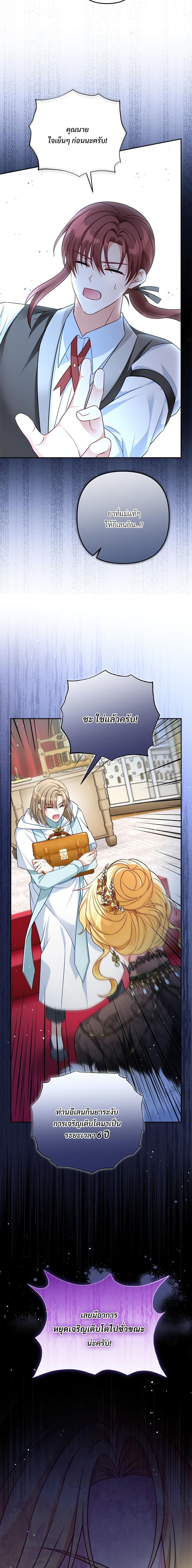 Manga-lc-com อ่านมังงะ อ่านการ์ตูน ออนไลน์ ฟรี I’m Living With My Mother-In-Law! ตอนที่ 1 2 3 4 5 6 7 8 9 10 11 12 13 14 ฟรี ไม่มีโฆษณา Manga-lc - อ่าน มังงะ อ่าน การ์ตูน ออนไลน์ อ่านมังงะ ฟรี