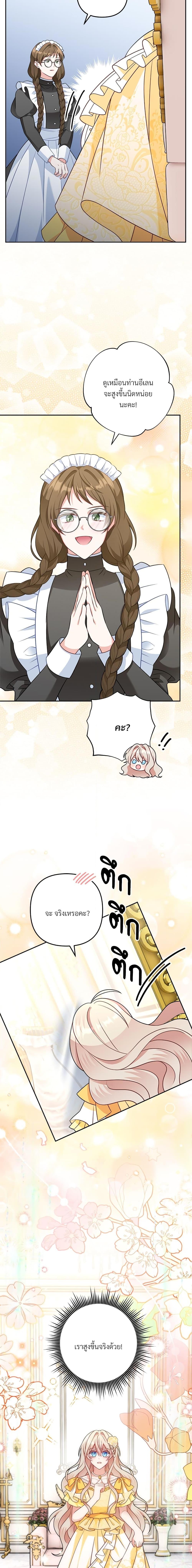 Manga-lc-com อ่านมังงะ อ่านการ์ตูน ออนไลน์ ฟรี I’m Living With My Mother-In-Law! ตอนที่ 1 2 3 4 5 6 7 8 9 10 11 12 13 14 ฟรี ไม่มีโฆษณา Manga-lc - อ่าน มังงะ อ่าน การ์ตูน ออนไลน์ อ่านมังงะ ฟรี