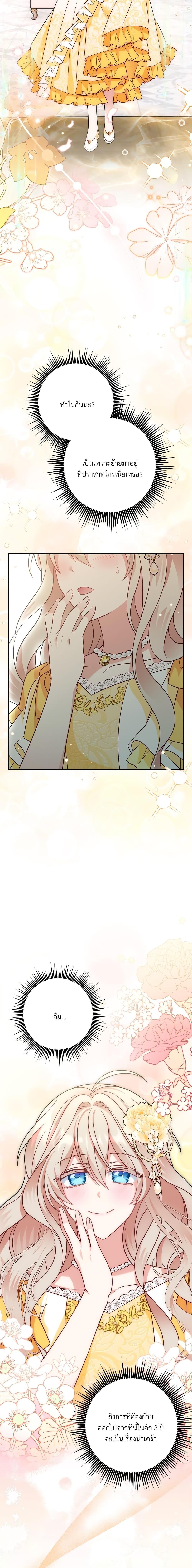 Manga-lc-com อ่านมังงะ อ่านการ์ตูน ออนไลน์ ฟรี I’m Living With My Mother-In-Law! ตอนที่ 1 2 3 4 5 6 7 8 9 10 11 12 13 14 ฟรี ไม่มีโฆษณา Manga-lc - อ่าน มังงะ อ่าน การ์ตูน ออนไลน์ อ่านมังงะ ฟรี