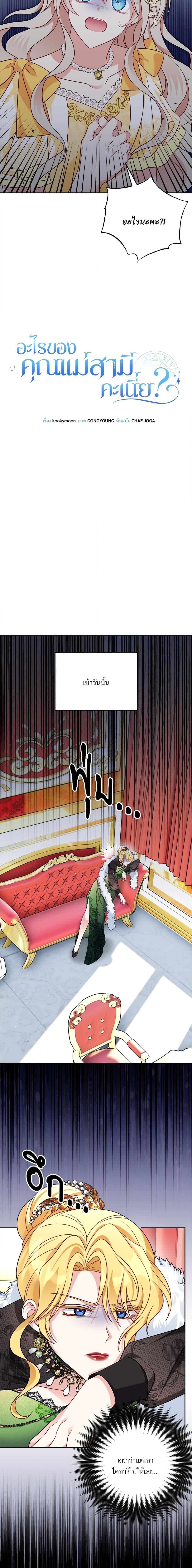 Manga-lc-com อ่านมังงะ อ่านการ์ตูน ออนไลน์ ฟรี I’m Living With My Mother-In-Law! ตอนที่ 1 2 3 4 5 6 7 8 9 10 11 12 13 14 ฟรี ไม่มีโฆษณา Manga-lc - อ่าน มังงะ อ่าน การ์ตูน ออนไลน์ อ่านมังงะ ฟรี