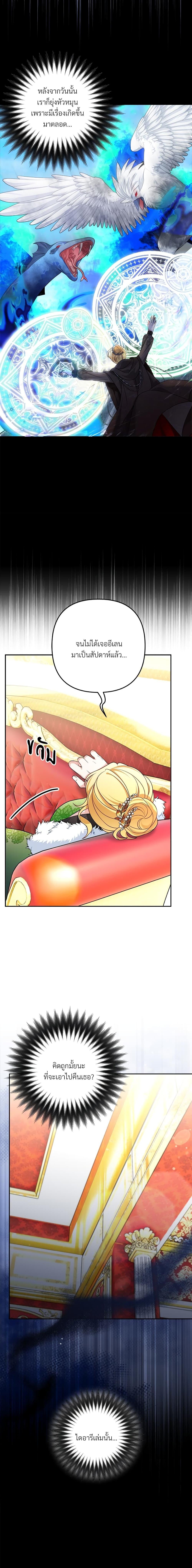 Manga-lc-com อ่านมังงะ อ่านการ์ตูน ออนไลน์ ฟรี I’m Living With My Mother-In-Law! ตอนที่ 1 2 3 4 5 6 7 8 9 10 11 12 13 14 ฟรี ไม่มีโฆษณา Manga-lc - อ่าน มังงะ อ่าน การ์ตูน ออนไลน์ อ่านมังงะ ฟรี