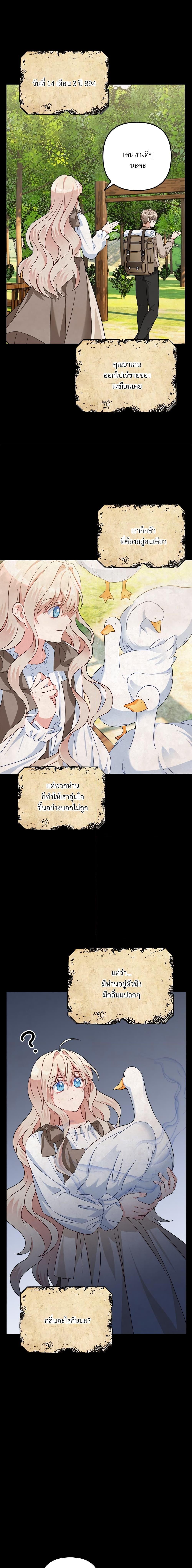 Manga-lc-com อ่านมังงะ อ่านการ์ตูน ออนไลน์ ฟรี I’m Living With My Mother-In-Law! ตอนที่ 1 2 3 4 5 6 7 8 9 10 11 12 13 14 ฟรี ไม่มีโฆษณา Manga-lc - อ่าน มังงะ อ่าน การ์ตูน ออนไลน์ อ่านมังงะ ฟรี