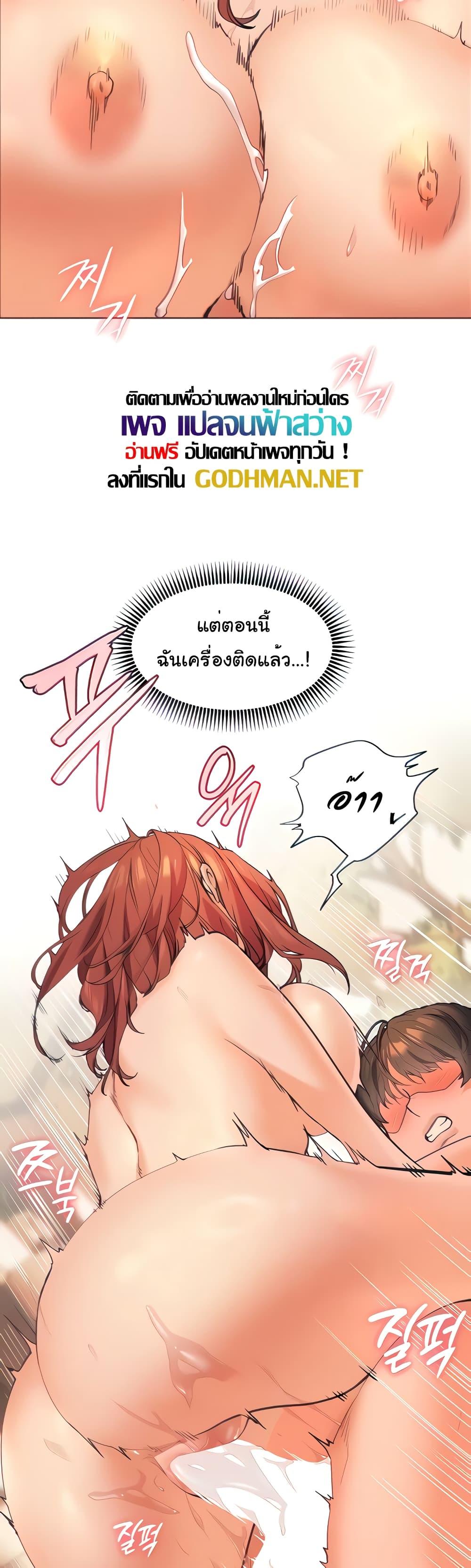 Doujin-Lc- อ่าน โดจิน มังฮวา เกาหลี ญี่ปุ่น จีน แปลไทย Teacher’s Efforts ตอนที่ 1 2 3 4 5 6 7 8 9 10 11 12 13 14 ฟรี ไม่มีโฆษณา อ่าน โดจิน Manhwa เกาหลี ญี่ปุ่น จีน เรามีครบ คัดมาให้เน้นๆ โดจิน 18+ รับประกันความฟินโดย  Doujin Lc