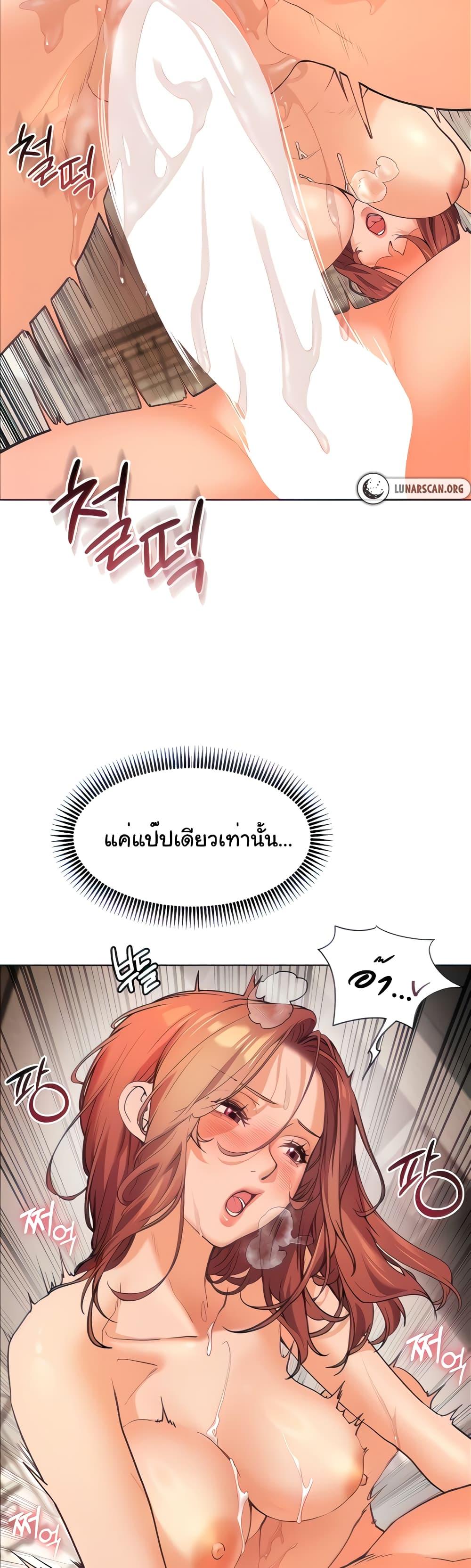 Doujin-Lc- อ่าน โดจิน มังฮวา เกาหลี ญี่ปุ่น จีน แปลไทย Teacher’s Efforts ตอนที่ 1 2 3 4 5 6 7 8 9 10 11 12 13 14 ฟรี ไม่มีโฆษณา อ่าน โดจิน Manhwa เกาหลี ญี่ปุ่น จีน เรามีครบ คัดมาให้เน้นๆ โดจิน 18+ รับประกันความฟินโดย  Doujin Lc