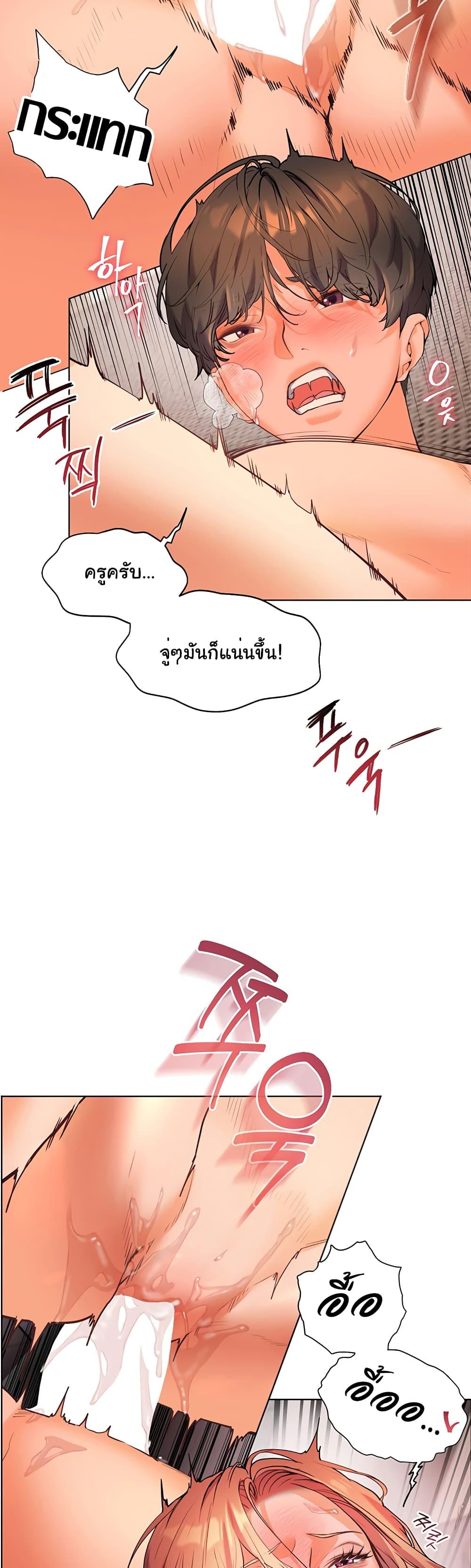 Doujin-Lc- อ่าน โดจิน มังฮวา เกาหลี ญี่ปุ่น จีน แปลไทย Teacher’s Efforts ตอนที่ 1 2 3 4 5 6 7 8 9 10 11 12 13 14 ฟรี ไม่มีโฆษณา อ่าน โดจิน Manhwa เกาหลี ญี่ปุ่น จีน เรามีครบ คัดมาให้เน้นๆ โดจิน 18+ รับประกันความฟินโดย  Doujin Lc