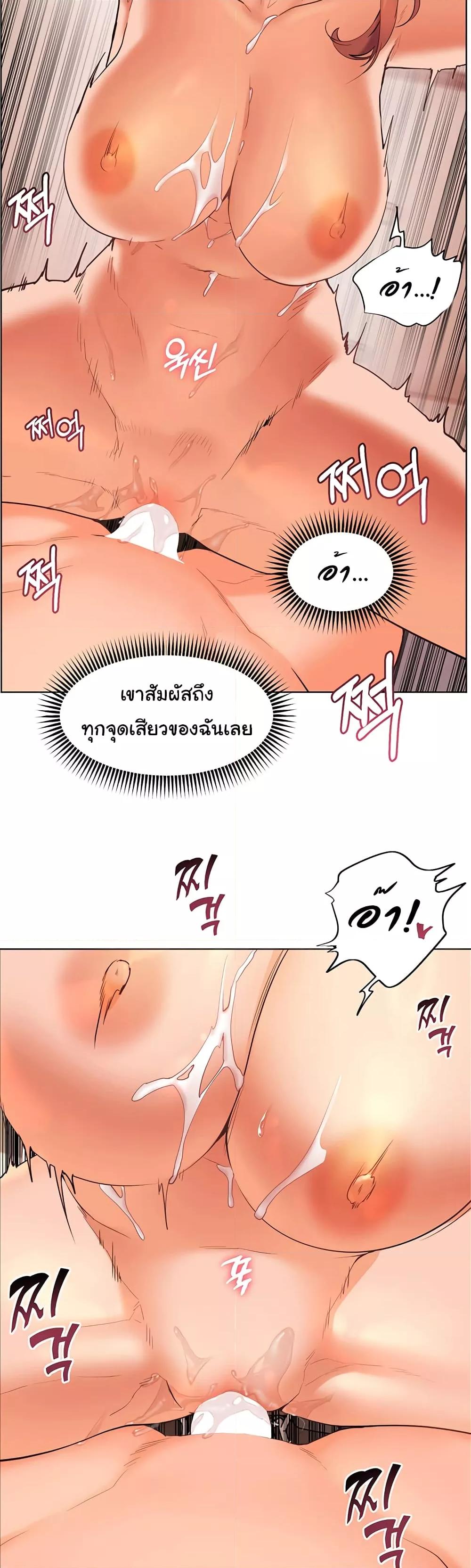 Doujin-Lc- อ่าน โดจิน มังฮวา เกาหลี ญี่ปุ่น จีน แปลไทย Teacher’s Efforts ตอนที่ 1 2 3 4 5 6 7 8 9 10 11 12 13 14 ฟรี ไม่มีโฆษณา อ่าน โดจิน Manhwa เกาหลี ญี่ปุ่น จีน เรามีครบ คัดมาให้เน้นๆ โดจิน 18+ รับประกันความฟินโดย  Doujin Lc