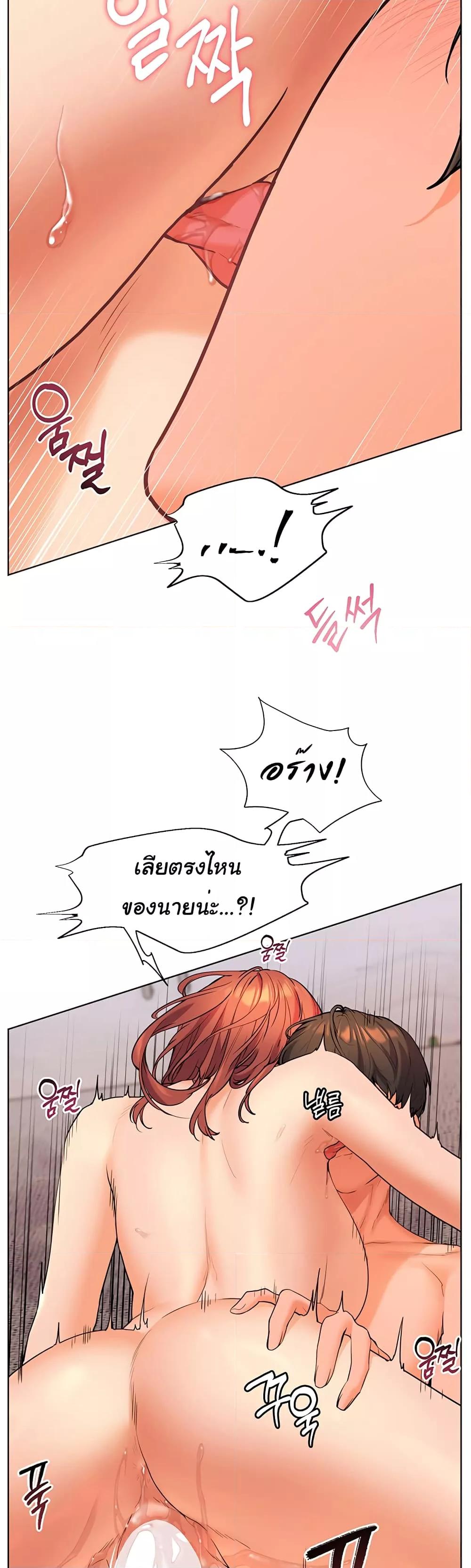 Doujin-Lc- อ่าน โดจิน มังฮวา เกาหลี ญี่ปุ่น จีน แปลไทย Teacher’s Efforts ตอนที่ 1 2 3 4 5 6 7 8 9 10 11 12 13 14 ฟรี ไม่มีโฆษณา อ่าน โดจิน Manhwa เกาหลี ญี่ปุ่น จีน เรามีครบ คัดมาให้เน้นๆ โดจิน 18+ รับประกันความฟินโดย  Doujin Lc