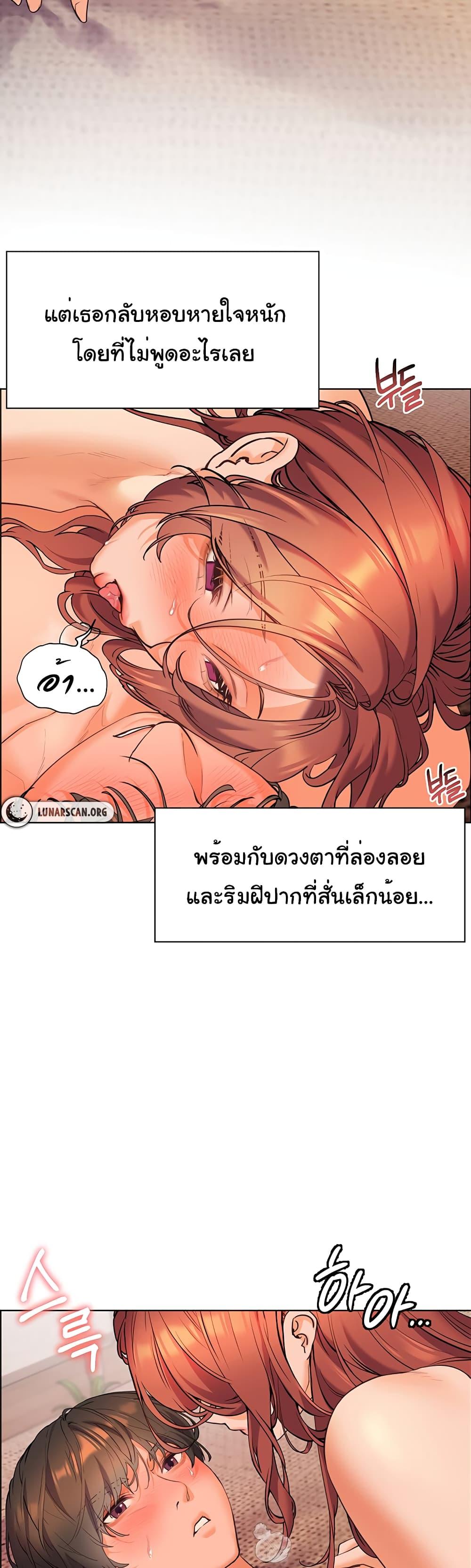 Doujin-Lc- อ่าน โดจิน มังฮวา เกาหลี ญี่ปุ่น จีน แปลไทย Teacher’s Efforts ตอนที่ 1 2 3 4 5 6 7 8 9 10 11 12 13 14 ฟรี ไม่มีโฆษณา อ่าน โดจิน Manhwa เกาหลี ญี่ปุ่น จีน เรามีครบ คัดมาให้เน้นๆ โดจิน 18+ รับประกันความฟินโดย  Doujin Lc