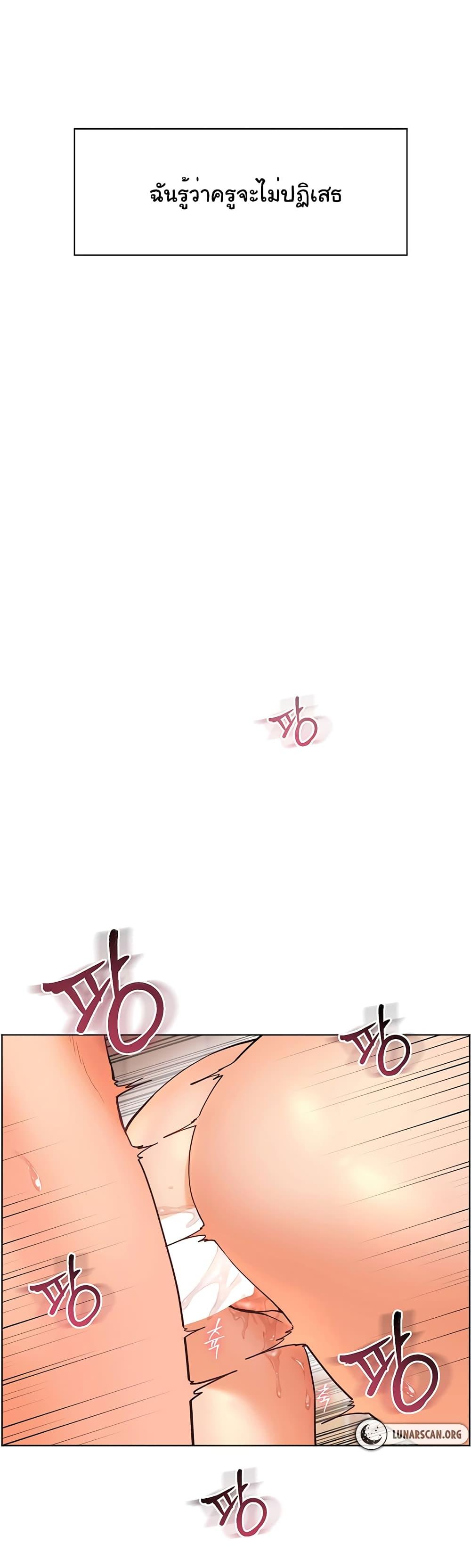 Doujin-Lc- อ่าน โดจิน มังฮวา เกาหลี ญี่ปุ่น จีน แปลไทย Teacher’s Efforts ตอนที่ 1 2 3 4 5 6 7 8 9 10 11 12 13 14 ฟรี ไม่มีโฆษณา อ่าน โดจิน Manhwa เกาหลี ญี่ปุ่น จีน เรามีครบ คัดมาให้เน้นๆ โดจิน 18+ รับประกันความฟินโดย  Doujin Lc