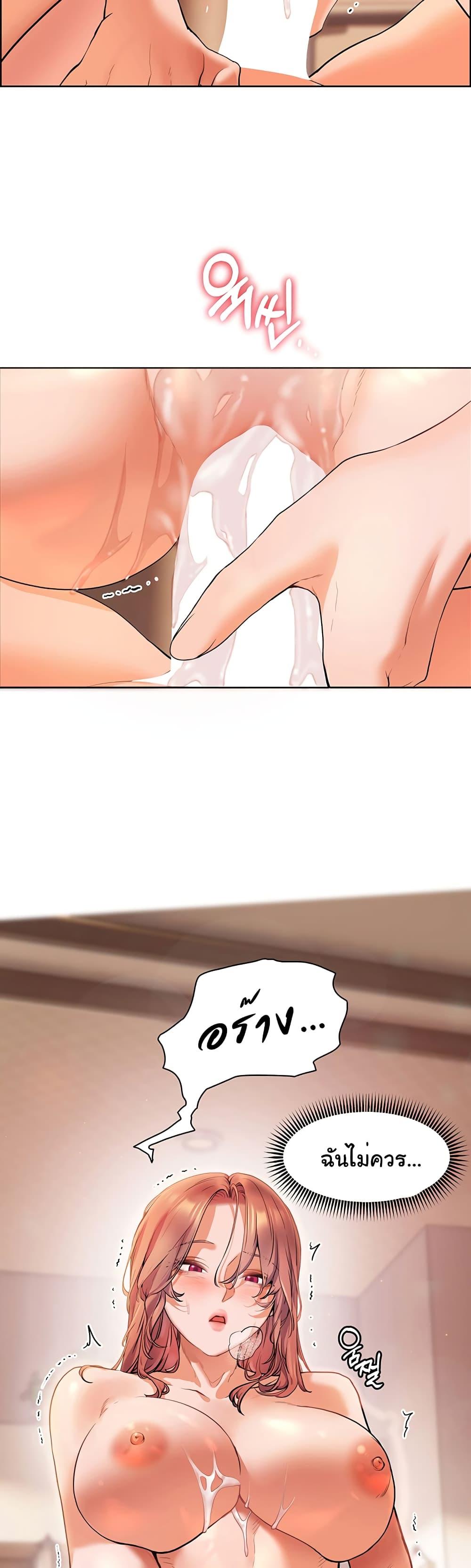Doujin-Lc- อ่าน โดจิน มังฮวา เกาหลี ญี่ปุ่น จีน แปลไทย Teacher’s Efforts ตอนที่ 1 2 3 4 5 6 7 8 9 10 11 12 13 14 ฟรี ไม่มีโฆษณา อ่าน โดจิน Manhwa เกาหลี ญี่ปุ่น จีน เรามีครบ คัดมาให้เน้นๆ โดจิน 18+ รับประกันความฟินโดย  Doujin Lc