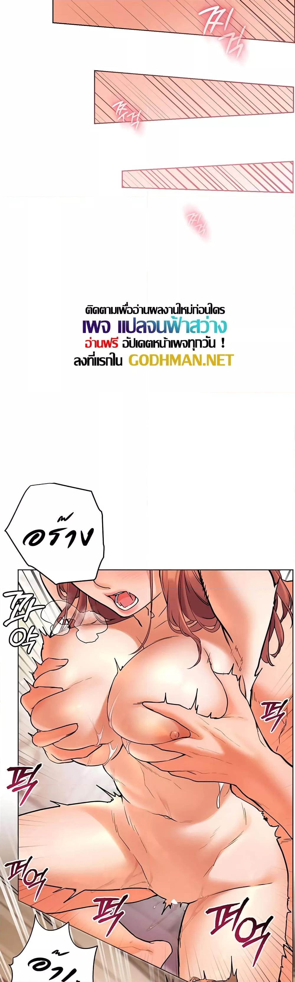 Doujin-Lc- อ่าน โดจิน มังฮวา เกาหลี ญี่ปุ่น จีน แปลไทย Teacher’s Efforts ตอนที่ 1 2 3 4 5 6 7 8 9 10 11 12 13 14 ฟรี ไม่มีโฆษณา อ่าน โดจิน Manhwa เกาหลี ญี่ปุ่น จีน เรามีครบ คัดมาให้เน้นๆ โดจิน 18+ รับประกันความฟินโดย  Doujin Lc
