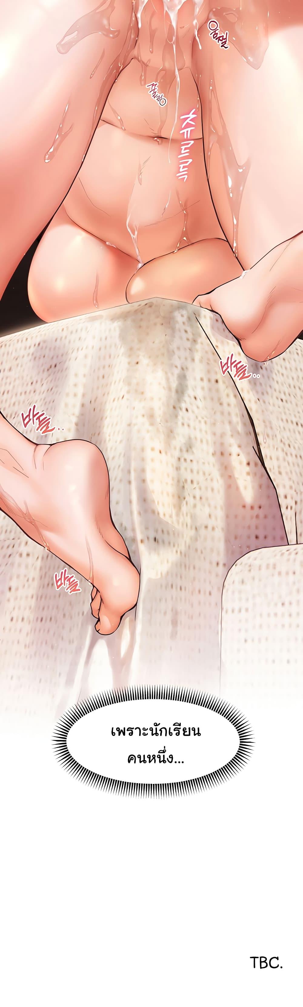Doujin-Lc- อ่าน โดจิน มังฮวา เกาหลี ญี่ปุ่น จีน แปลไทย Teacher’s Efforts ตอนที่ 1 2 3 4 5 6 7 8 9 10 11 12 13 14 ฟรี ไม่มีโฆษณา อ่าน โดจิน Manhwa เกาหลี ญี่ปุ่น จีน เรามีครบ คัดมาให้เน้นๆ โดจิน 18+ รับประกันความฟินโดย  Doujin Lc