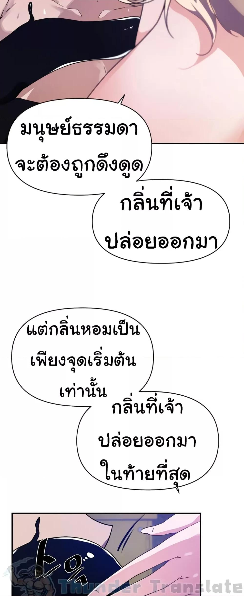 Doujin-Lc- อ่าน โดจิน มังฮวา เกาหลี ญี่ปุ่น จีน แปลไทย Please Give Me Energy ตอนที่ 1 2 3 4 5 6 7 8 9 10 11 12 13 14 ฟรี ไม่มีโฆษณา อ่าน โดจิน Manhwa เกาหลี ญี่ปุ่น จีน เรามีครบ คัดมาให้เน้นๆ โดจิน 18+ รับประกันความฟินโดย  Doujin Lc