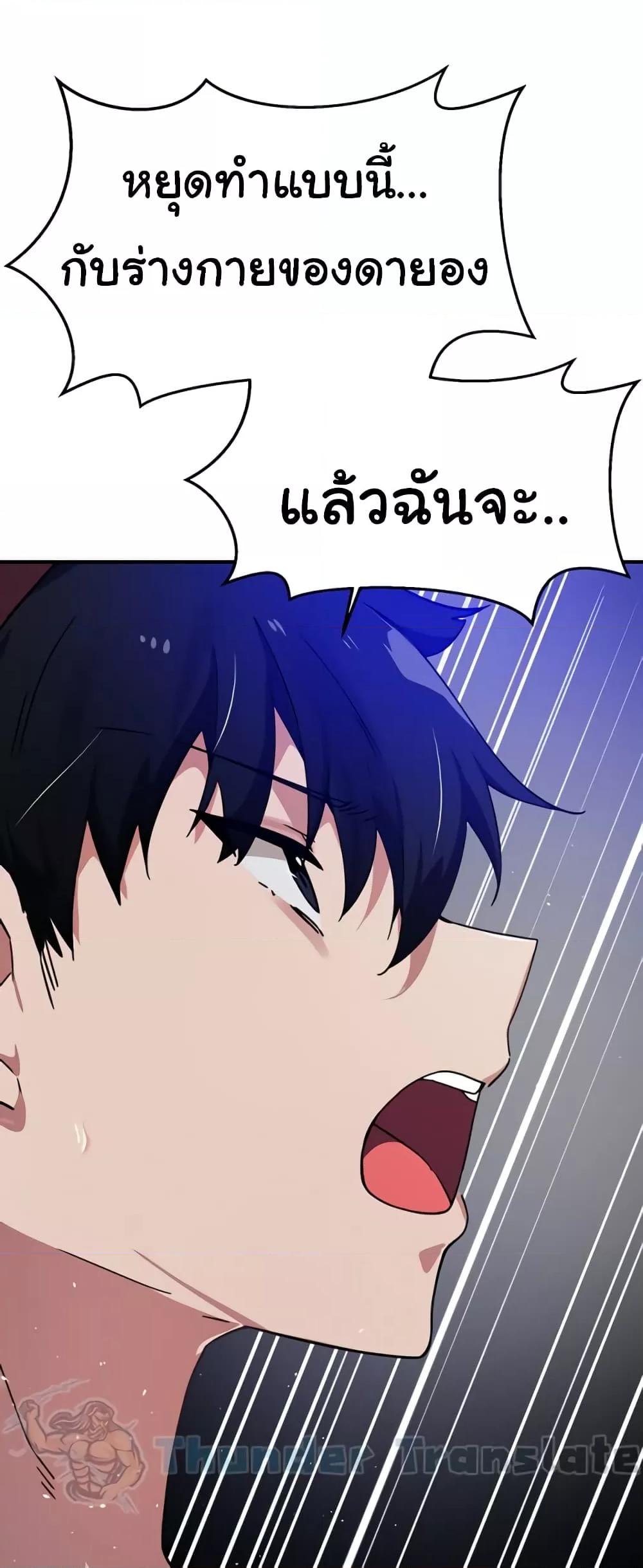 Doujin-Lc- อ่าน โดจิน มังฮวา เกาหลี ญี่ปุ่น จีน แปลไทย Please Give Me Energy ตอนที่ 1 2 3 4 5 6 7 8 9 10 11 12 13 14 ฟรี ไม่มีโฆษณา อ่าน โดจิน Manhwa เกาหลี ญี่ปุ่น จีน เรามีครบ คัดมาให้เน้นๆ โดจิน 18+ รับประกันความฟินโดย  Doujin Lc