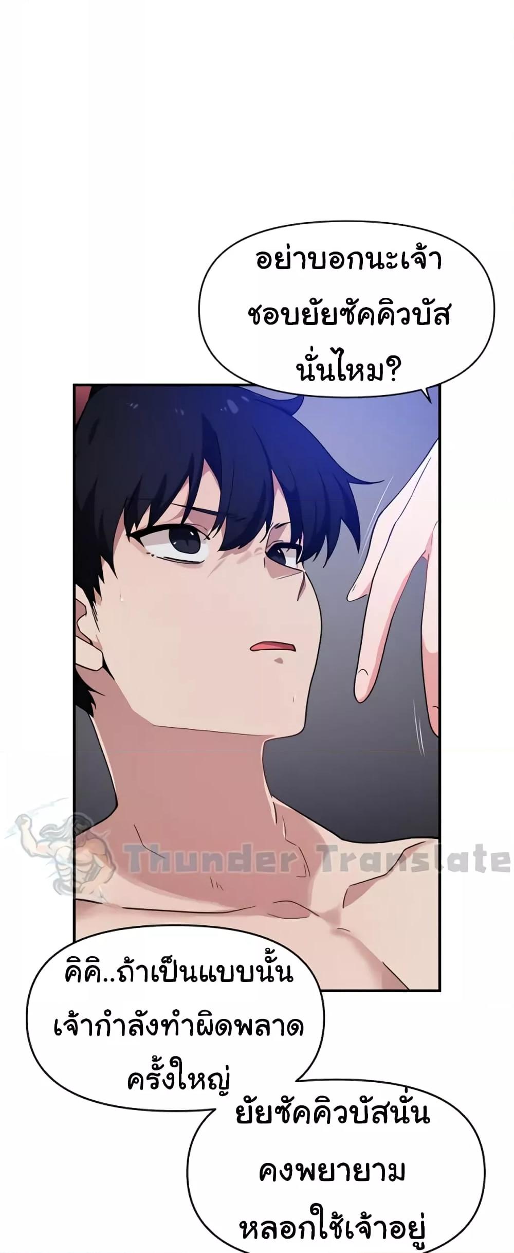 Doujin-Lc- อ่าน โดจิน มังฮวา เกาหลี ญี่ปุ่น จีน แปลไทย Please Give Me Energy ตอนที่ 1 2 3 4 5 6 7 8 9 10 11 12 13 14 ฟรี ไม่มีโฆษณา อ่าน โดจิน Manhwa เกาหลี ญี่ปุ่น จีน เรามีครบ คัดมาให้เน้นๆ โดจิน 18+ รับประกันความฟินโดย  Doujin Lc