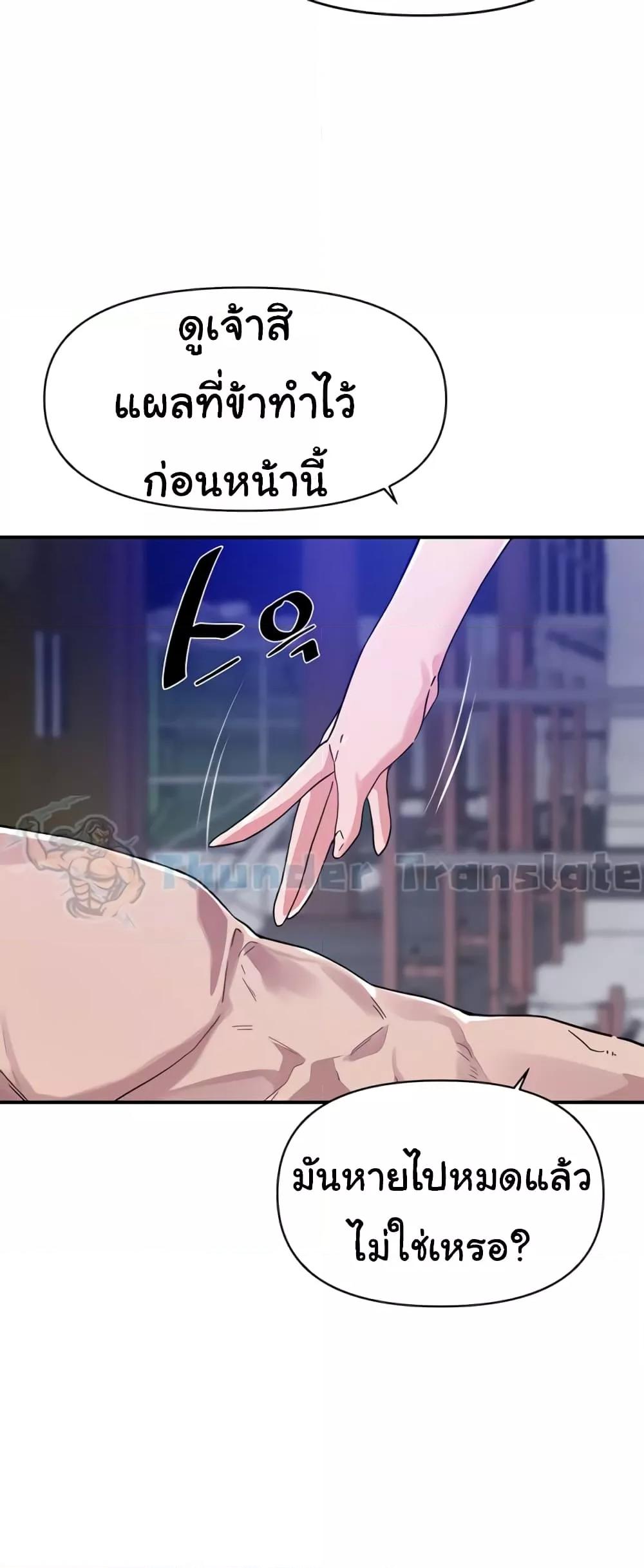 Doujin-Lc- อ่าน โดจิน มังฮวา เกาหลี ญี่ปุ่น จีน แปลไทย Please Give Me Energy ตอนที่ 1 2 3 4 5 6 7 8 9 10 11 12 13 14 ฟรี ไม่มีโฆษณา อ่าน โดจิน Manhwa เกาหลี ญี่ปุ่น จีน เรามีครบ คัดมาให้เน้นๆ โดจิน 18+ รับประกันความฟินโดย  Doujin Lc