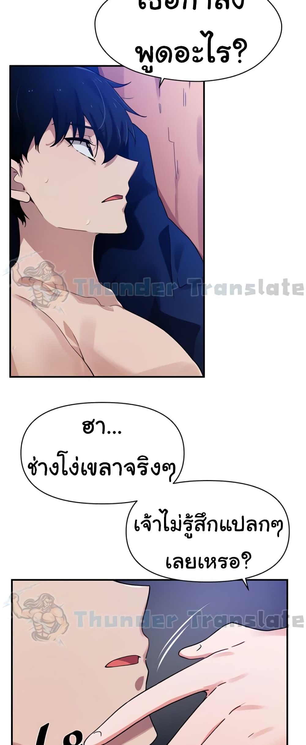 Doujin-Lc- อ่าน โดจิน มังฮวา เกาหลี ญี่ปุ่น จีน แปลไทย Please Give Me Energy ตอนที่ 1 2 3 4 5 6 7 8 9 10 11 12 13 14 ฟรี ไม่มีโฆษณา อ่าน โดจิน Manhwa เกาหลี ญี่ปุ่น จีน เรามีครบ คัดมาให้เน้นๆ โดจิน 18+ รับประกันความฟินโดย  Doujin Lc