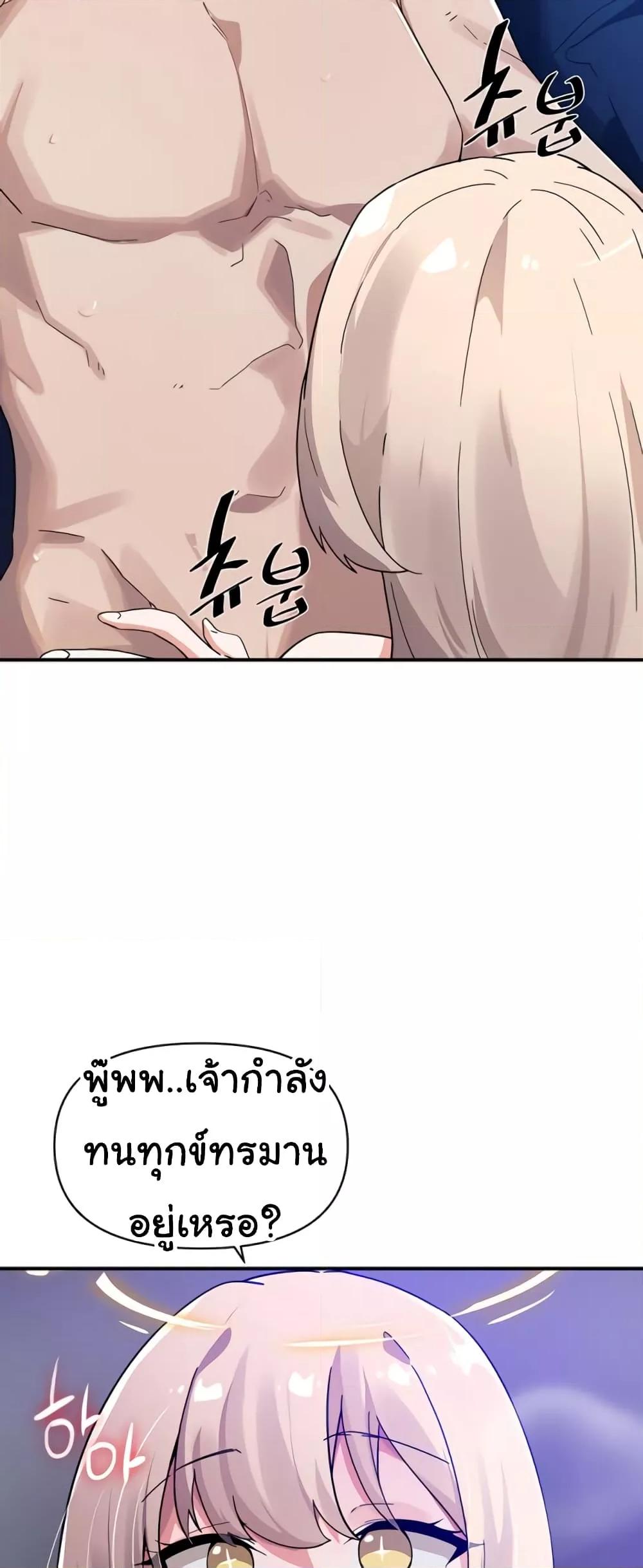Doujin-Lc- อ่าน โดจิน มังฮวา เกาหลี ญี่ปุ่น จีน แปลไทย Please Give Me Energy ตอนที่ 1 2 3 4 5 6 7 8 9 10 11 12 13 14 ฟรี ไม่มีโฆษณา อ่าน โดจิน Manhwa เกาหลี ญี่ปุ่น จีน เรามีครบ คัดมาให้เน้นๆ โดจิน 18+ รับประกันความฟินโดย  Doujin Lc