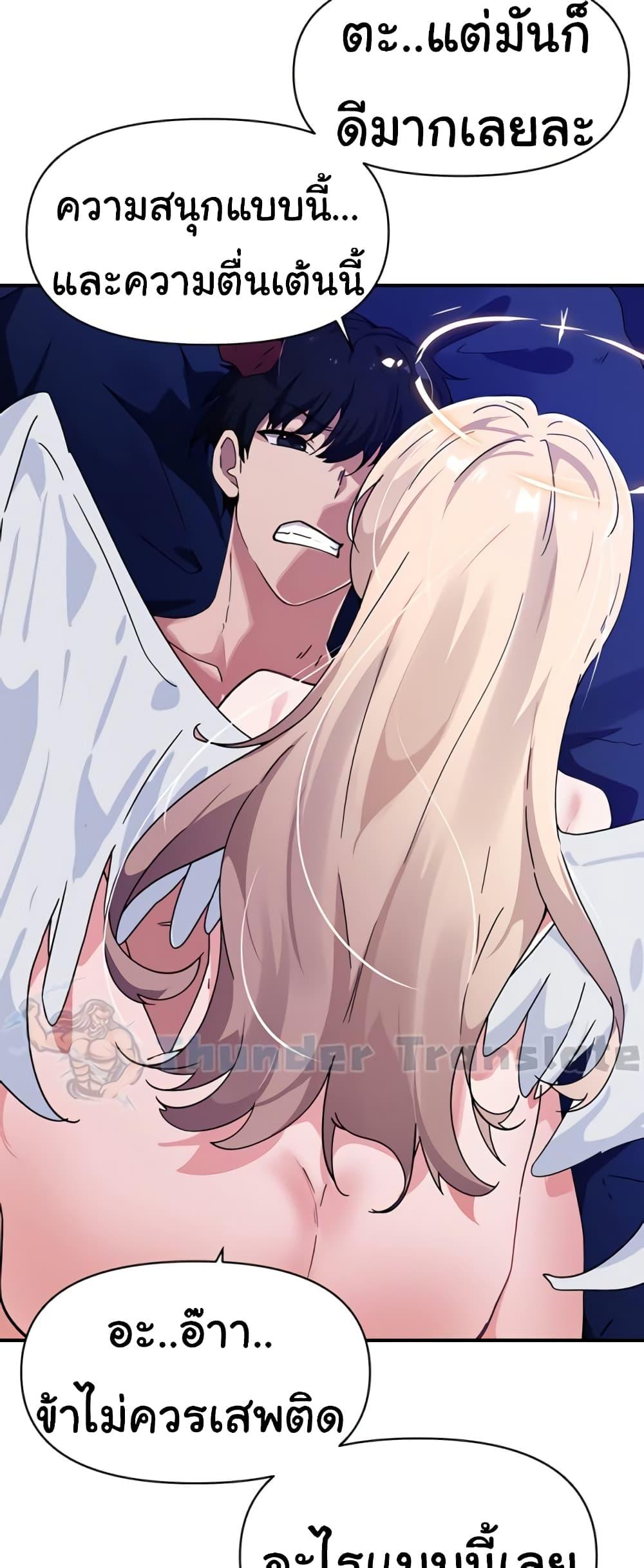 Doujin-Lc- อ่าน โดจิน มังฮวา เกาหลี ญี่ปุ่น จีน แปลไทย Please Give Me Energy ตอนที่ 1 2 3 4 5 6 7 8 9 10 11 12 13 14 ฟรี ไม่มีโฆษณา อ่าน โดจิน Manhwa เกาหลี ญี่ปุ่น จีน เรามีครบ คัดมาให้เน้นๆ โดจิน 18+ รับประกันความฟินโดย  Doujin Lc