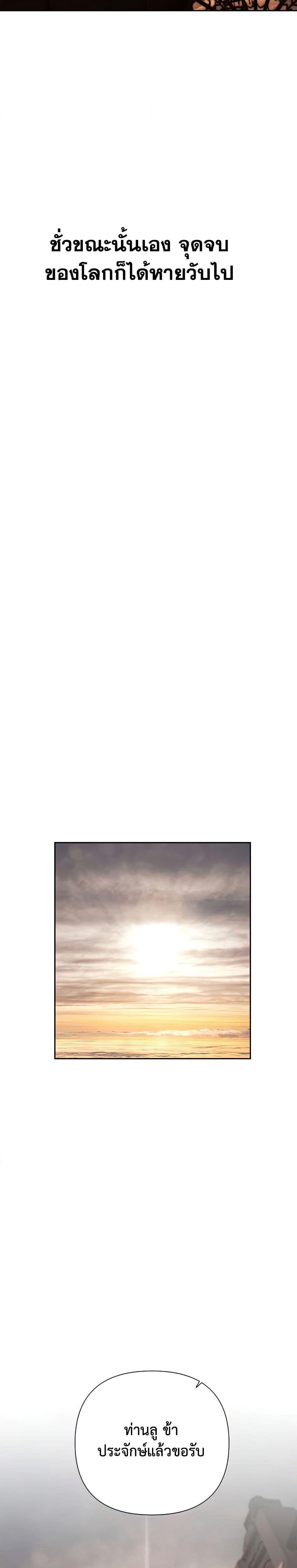 Manga-lc-com อ่านมังงะ อ่านการ์ตูน ออนไลน์ ฟรี Barbarian Quest ตอนที่ 1 2 3 4 5 6 7 8 9 10 11 12 13 14 ฟรี ไม่มีโฆษณา Manga-lc - อ่าน มังงะ อ่าน การ์ตูน ออนไลน์ อ่านมังงะ ฟรี