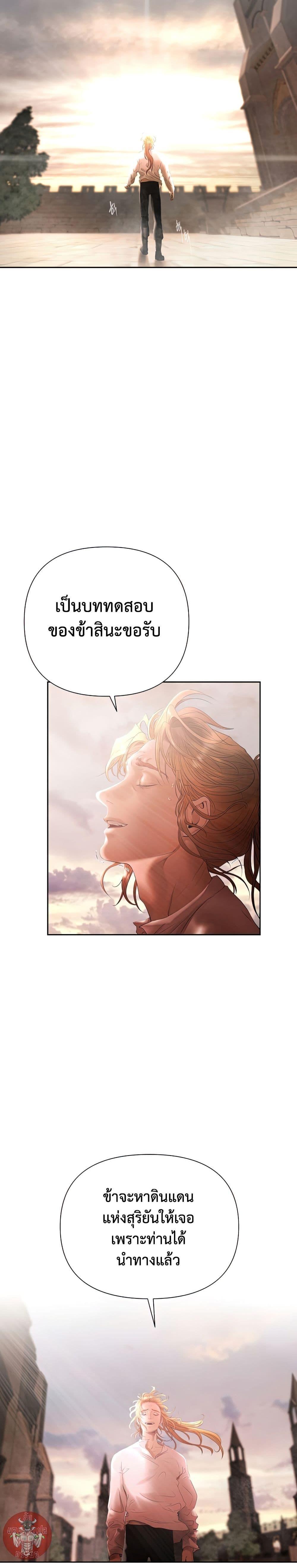 Manga-lc-com อ่านมังงะ อ่านการ์ตูน ออนไลน์ ฟรี Barbarian Quest ตอนที่ 1 2 3 4 5 6 7 8 9 10 11 12 13 14 ฟรี ไม่มีโฆษณา Manga-lc - อ่าน มังงะ อ่าน การ์ตูน ออนไลน์ อ่านมังงะ ฟรี