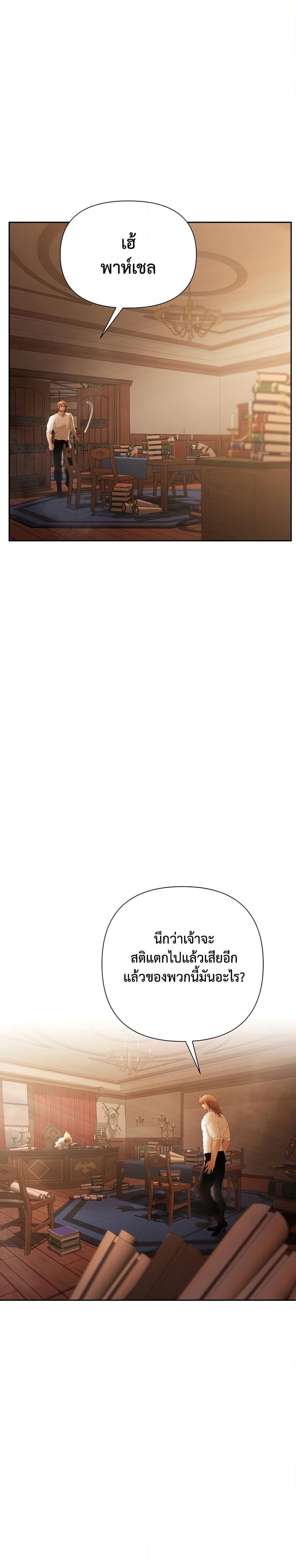 Manga-lc-com อ่านมังงะ อ่านการ์ตูน ออนไลน์ ฟรี Barbarian Quest ตอนที่ 1 2 3 4 5 6 7 8 9 10 11 12 13 14 ฟรี ไม่มีโฆษณา Manga-lc - อ่าน มังงะ อ่าน การ์ตูน ออนไลน์ อ่านมังงะ ฟรี