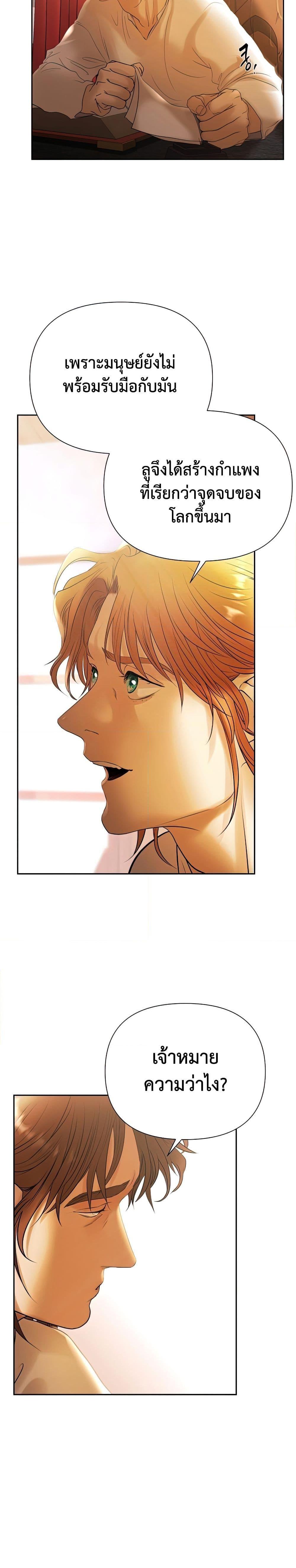 Manga-lc-com อ่านมังงะ อ่านการ์ตูน ออนไลน์ ฟรี Barbarian Quest ตอนที่ 1 2 3 4 5 6 7 8 9 10 11 12 13 14 ฟรี ไม่มีโฆษณา Manga-lc - อ่าน มังงะ อ่าน การ์ตูน ออนไลน์ อ่านมังงะ ฟรี