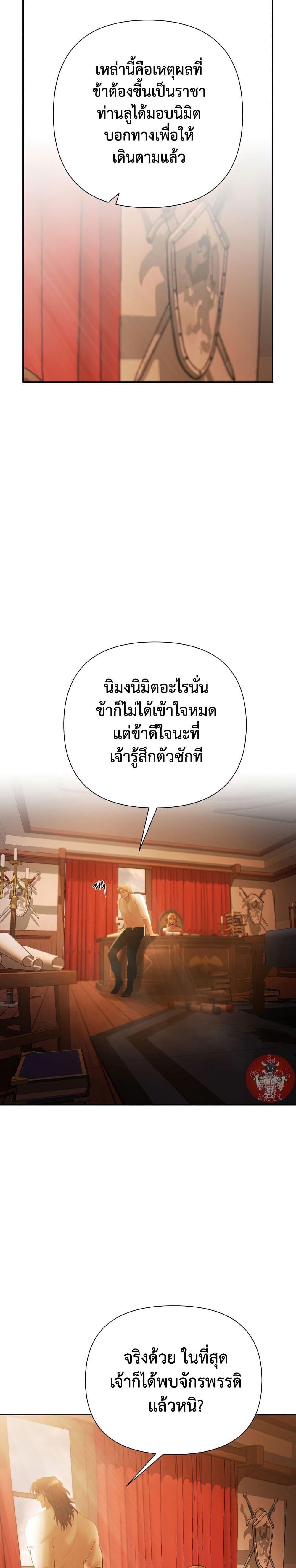 Manga-lc-com อ่านมังงะ อ่านการ์ตูน ออนไลน์ ฟรี Barbarian Quest ตอนที่ 1 2 3 4 5 6 7 8 9 10 11 12 13 14 ฟรี ไม่มีโฆษณา Manga-lc - อ่าน มังงะ อ่าน การ์ตูน ออนไลน์ อ่านมังงะ ฟรี