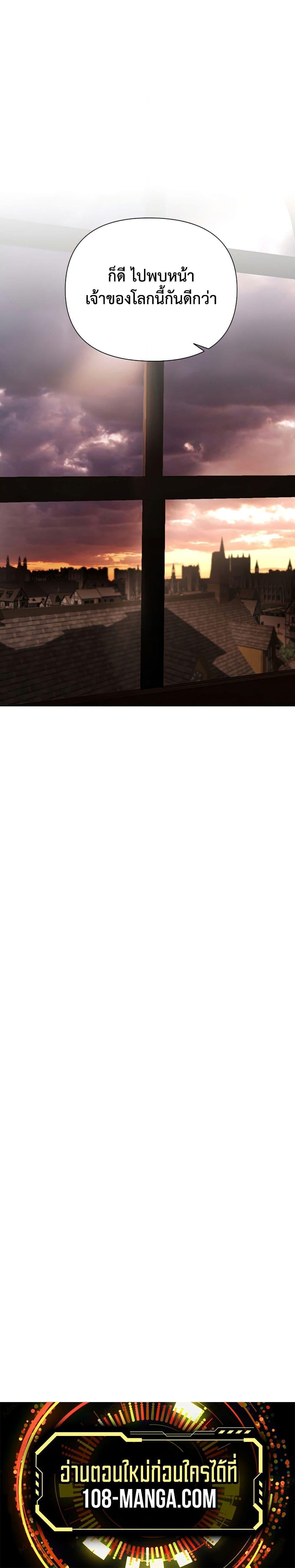 Manga-lc-com อ่านมังงะ อ่านการ์ตูน ออนไลน์ ฟรี Barbarian Quest ตอนที่ 1 2 3 4 5 6 7 8 9 10 11 12 13 14 ฟรี ไม่มีโฆษณา Manga-lc - อ่าน มังงะ อ่าน การ์ตูน ออนไลน์ อ่านมังงะ ฟรี