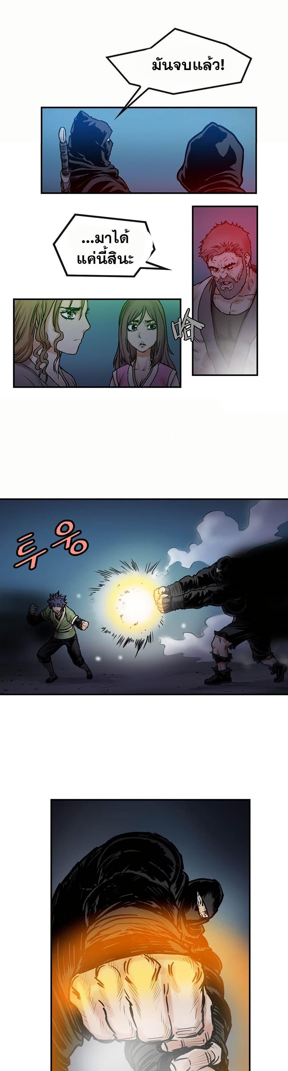 Manga-lc-com อ่านมังงะ อ่านการ์ตูน ออนไลน์ ฟรี Fists of Invincibility ตอนที่ 1 2 3 4 5 6 7 8 9 10 11 12 13 14 ฟรี ไม่มีโฆษณา Manga-lc - อ่าน มังงะ อ่าน การ์ตูน ออนไลน์ อ่านมังงะ ฟรี