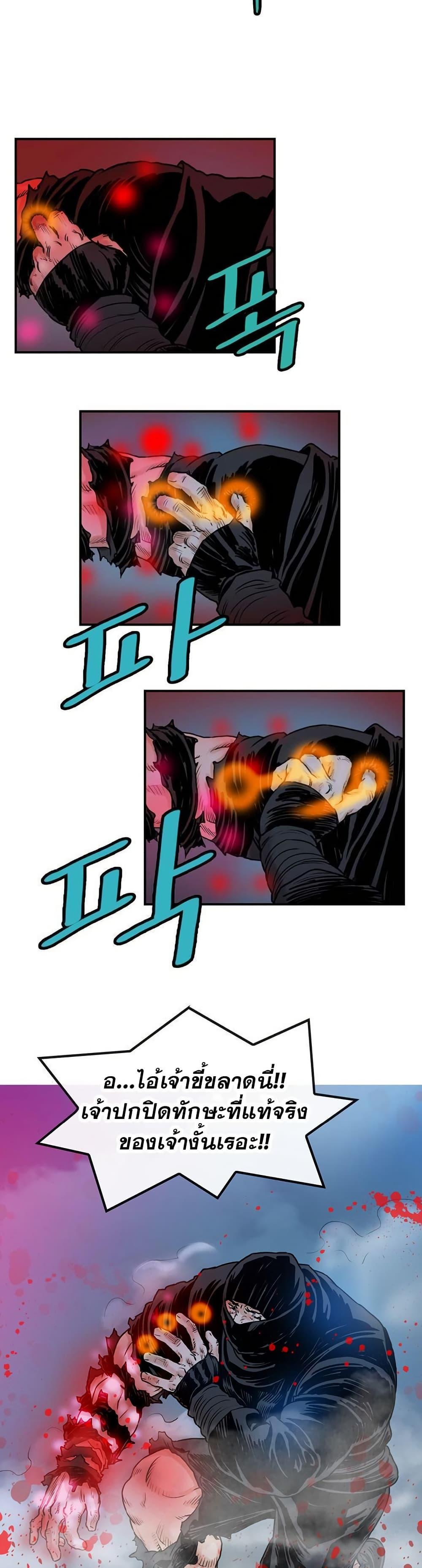 Manga-lc-com อ่านมังงะ อ่านการ์ตูน ออนไลน์ ฟรี Fists of Invincibility ตอนที่ 1 2 3 4 5 6 7 8 9 10 11 12 13 14 ฟรี ไม่มีโฆษณา Manga-lc - อ่าน มังงะ อ่าน การ์ตูน ออนไลน์ อ่านมังงะ ฟรี