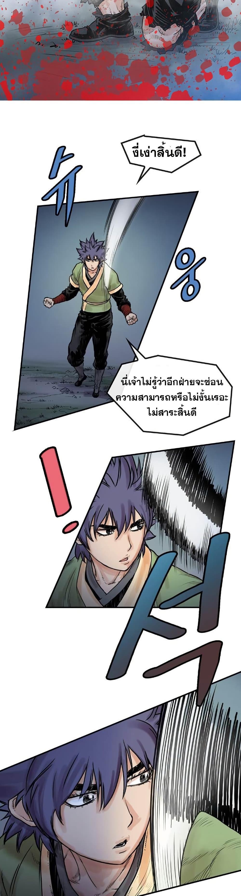 Manga-lc-com อ่านมังงะ อ่านการ์ตูน ออนไลน์ ฟรี Fists of Invincibility ตอนที่ 1 2 3 4 5 6 7 8 9 10 11 12 13 14 ฟรี ไม่มีโฆษณา Manga-lc - อ่าน มังงะ อ่าน การ์ตูน ออนไลน์ อ่านมังงะ ฟรี