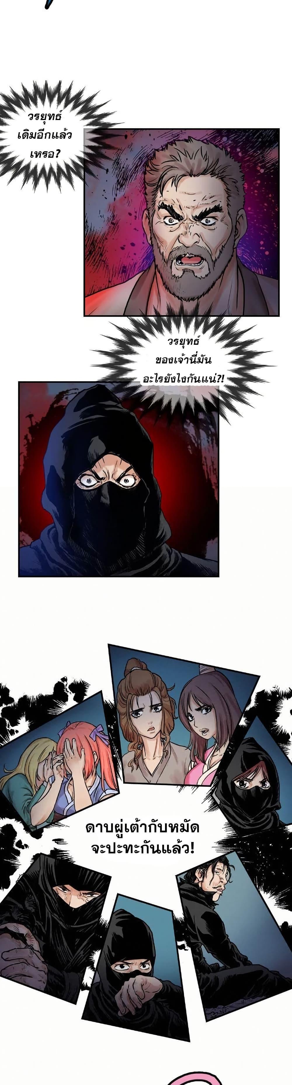 Manga-lc-com อ่านมังงะ อ่านการ์ตูน ออนไลน์ ฟรี Fists of Invincibility ตอนที่ 1 2 3 4 5 6 7 8 9 10 11 12 13 14 ฟรี ไม่มีโฆษณา Manga-lc - อ่าน มังงะ อ่าน การ์ตูน ออนไลน์ อ่านมังงะ ฟรี
