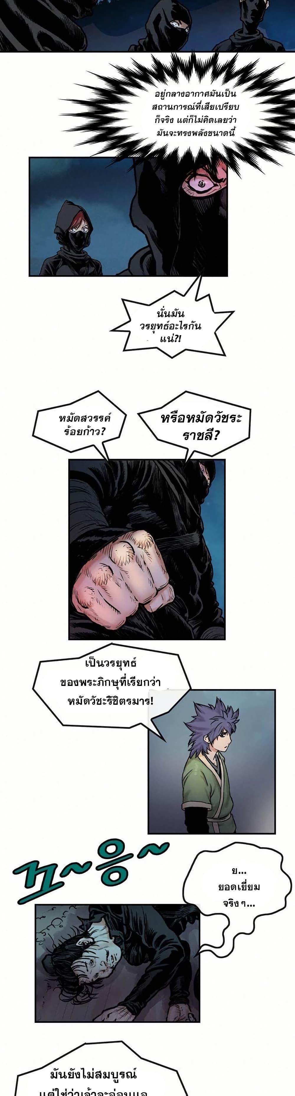 Manga-lc-com อ่านมังงะ อ่านการ์ตูน ออนไลน์ ฟรี Fists of Invincibility ตอนที่ 1 2 3 4 5 6 7 8 9 10 11 12 13 14 ฟรี ไม่มีโฆษณา Manga-lc - อ่าน มังงะ อ่าน การ์ตูน ออนไลน์ อ่านมังงะ ฟรี