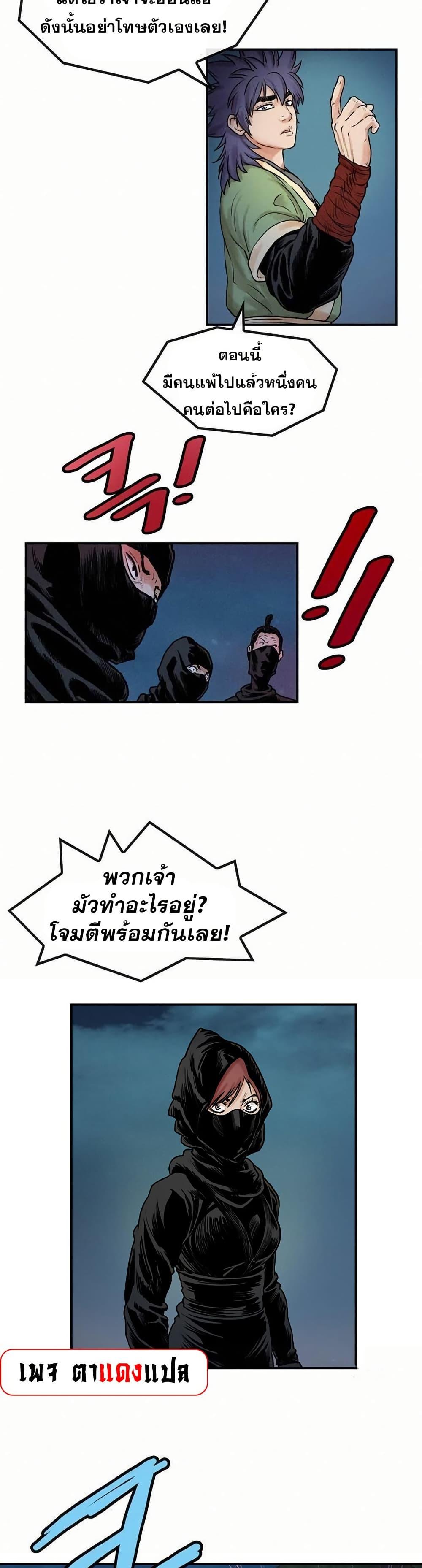 Manga-lc-com อ่านมังงะ อ่านการ์ตูน ออนไลน์ ฟรี Fists of Invincibility ตอนที่ 1 2 3 4 5 6 7 8 9 10 11 12 13 14 ฟรี ไม่มีโฆษณา Manga-lc - อ่าน มังงะ อ่าน การ์ตูน ออนไลน์ อ่านมังงะ ฟรี