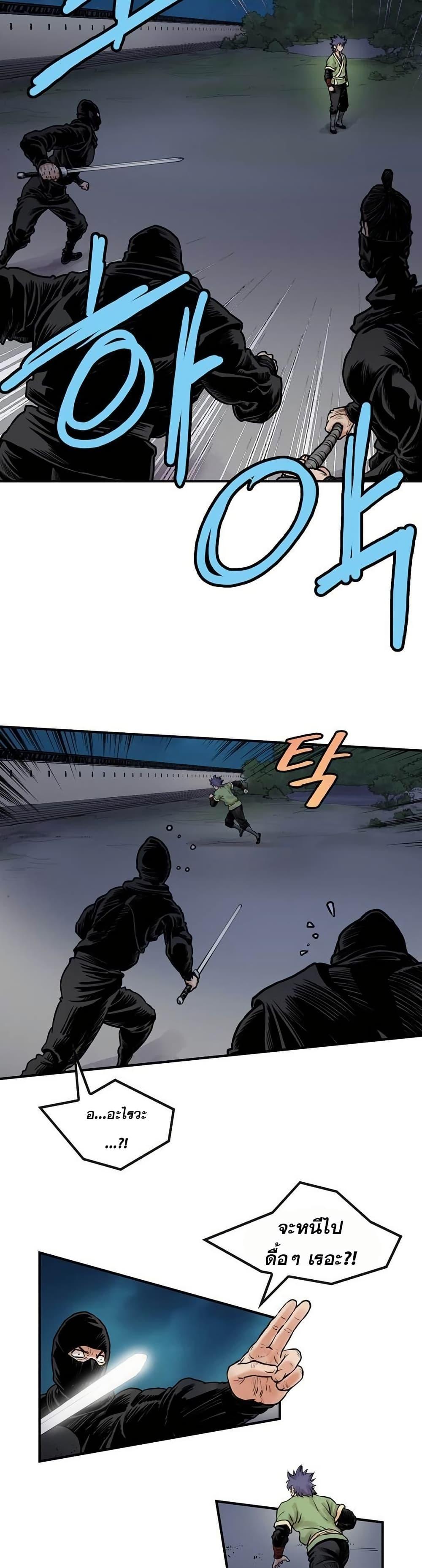 Manga-lc-com อ่านมังงะ อ่านการ์ตูน ออนไลน์ ฟรี Fists of Invincibility ตอนที่ 1 2 3 4 5 6 7 8 9 10 11 12 13 14 ฟรี ไม่มีโฆษณา Manga-lc - อ่าน มังงะ อ่าน การ์ตูน ออนไลน์ อ่านมังงะ ฟรี