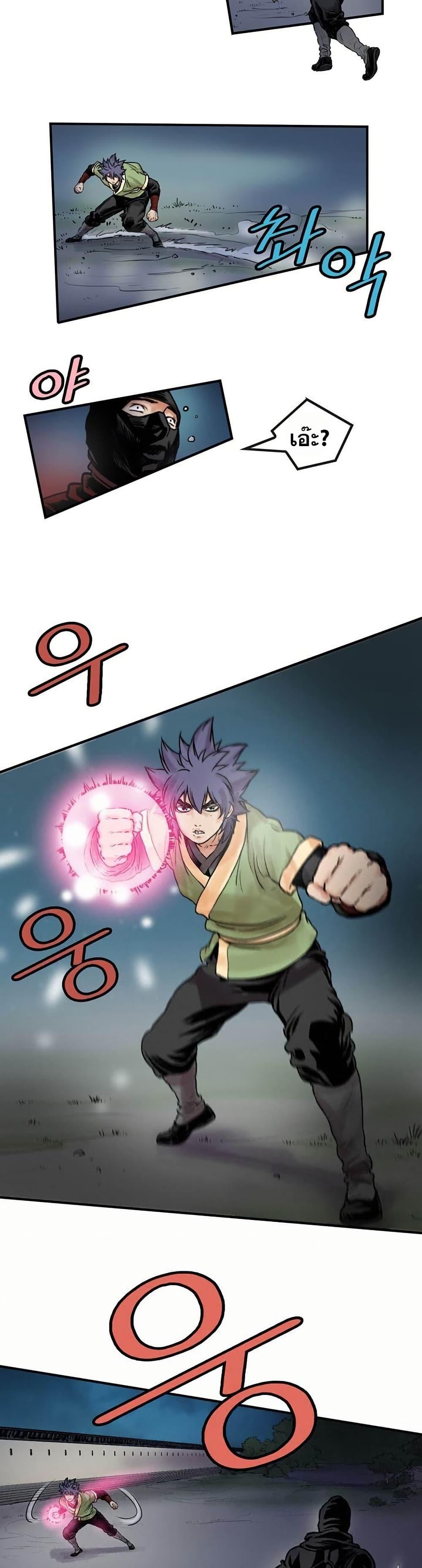 Manga-lc-com อ่านมังงะ อ่านการ์ตูน ออนไลน์ ฟรี Fists of Invincibility ตอนที่ 1 2 3 4 5 6 7 8 9 10 11 12 13 14 ฟรี ไม่มีโฆษณา Manga-lc - อ่าน มังงะ อ่าน การ์ตูน ออนไลน์ อ่านมังงะ ฟรี