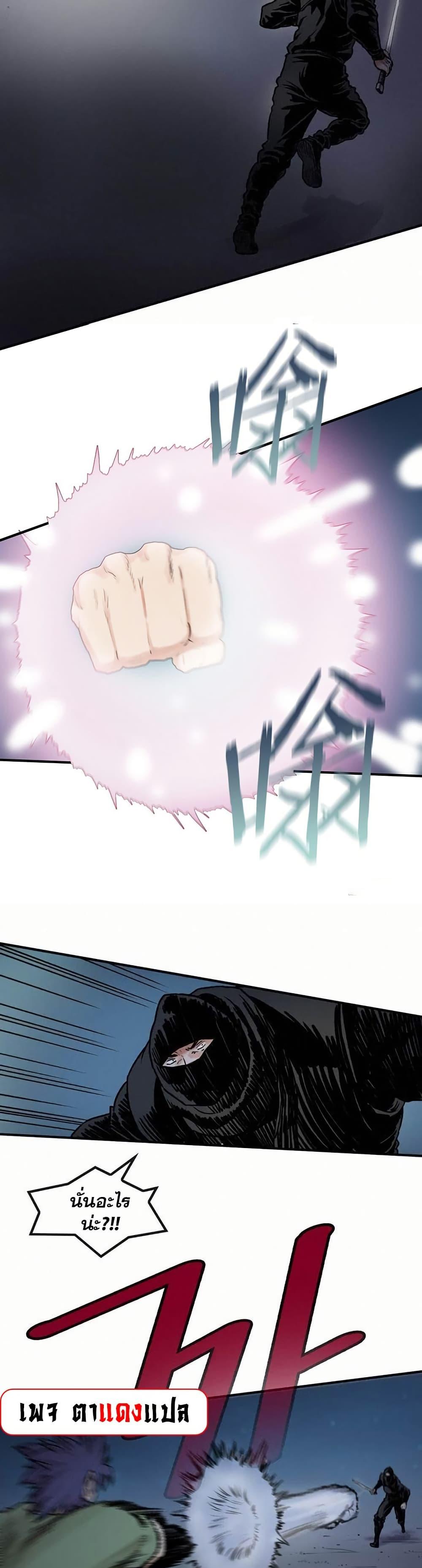 Manga-lc-com อ่านมังงะ อ่านการ์ตูน ออนไลน์ ฟรี Fists of Invincibility ตอนที่ 1 2 3 4 5 6 7 8 9 10 11 12 13 14 ฟรี ไม่มีโฆษณา Manga-lc - อ่าน มังงะ อ่าน การ์ตูน ออนไลน์ อ่านมังงะ ฟรี