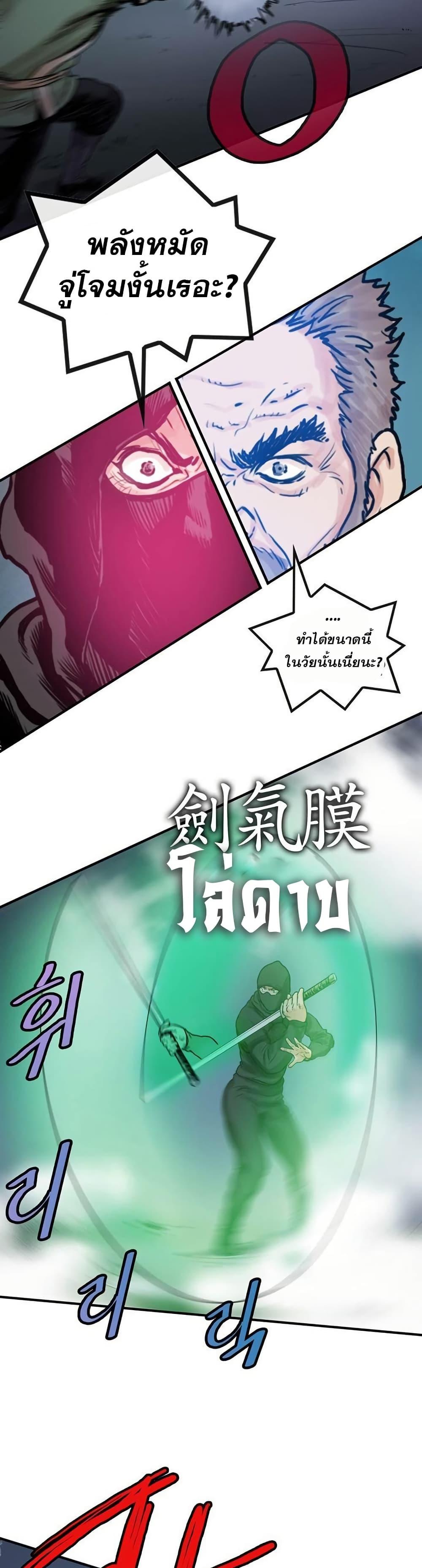 Manga-lc-com อ่านมังงะ อ่านการ์ตูน ออนไลน์ ฟรี Fists of Invincibility ตอนที่ 1 2 3 4 5 6 7 8 9 10 11 12 13 14 ฟรี ไม่มีโฆษณา Manga-lc - อ่าน มังงะ อ่าน การ์ตูน ออนไลน์ อ่านมังงะ ฟรี