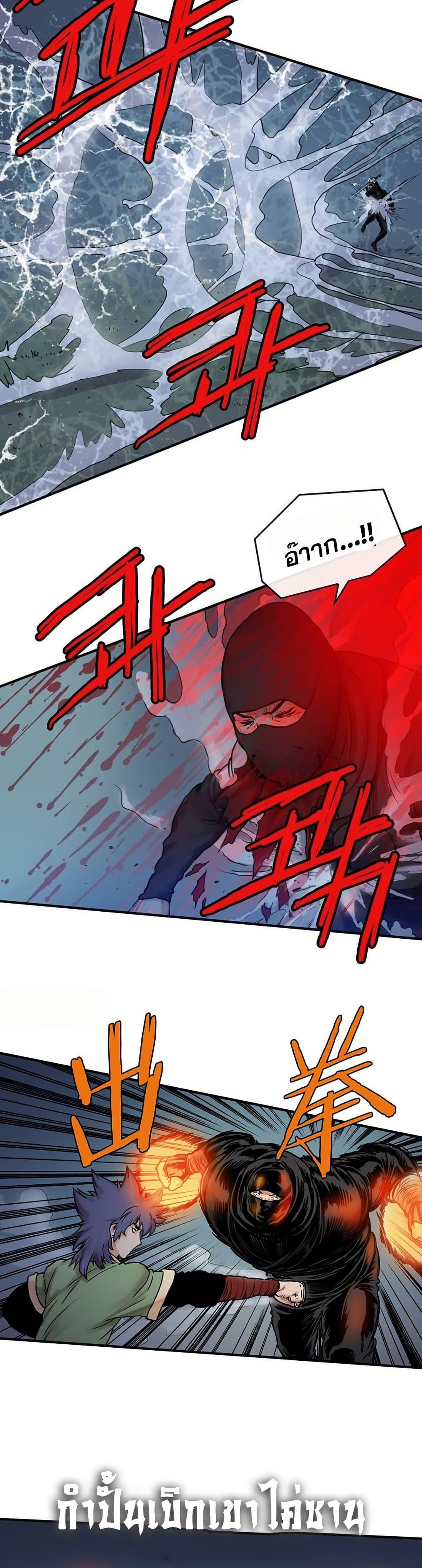 Manga-lc-com อ่านมังงะ อ่านการ์ตูน ออนไลน์ ฟรี Fists of Invincibility ตอนที่ 1 2 3 4 5 6 7 8 9 10 11 12 13 14 ฟรี ไม่มีโฆษณา Manga-lc - อ่าน มังงะ อ่าน การ์ตูน ออนไลน์ อ่านมังงะ ฟรี