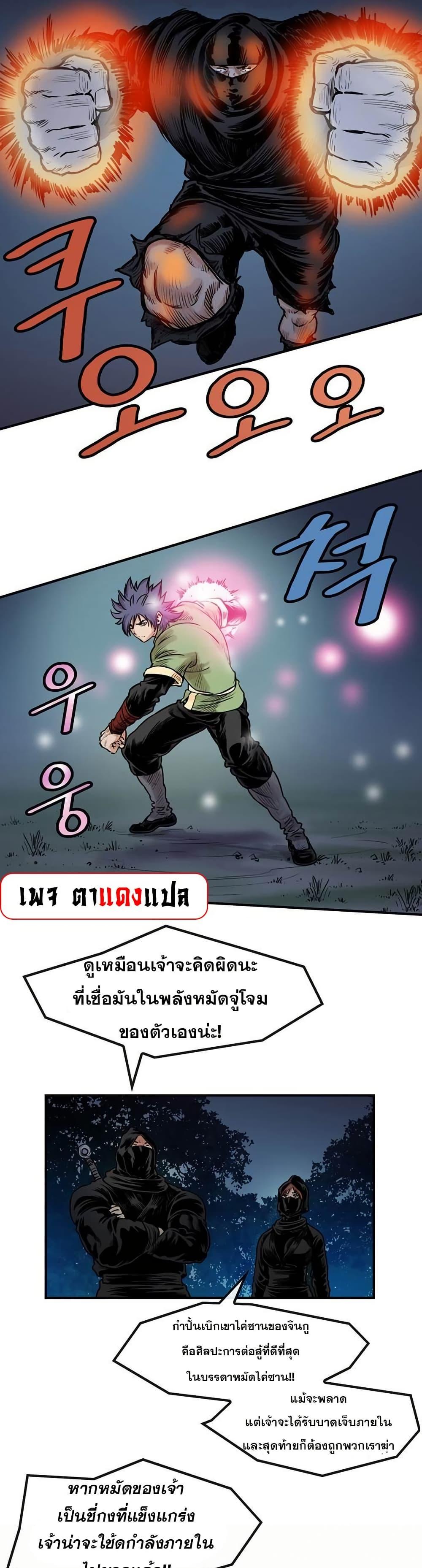 Manga-lc-com อ่านมังงะ อ่านการ์ตูน ออนไลน์ ฟรี Fists of Invincibility ตอนที่ 1 2 3 4 5 6 7 8 9 10 11 12 13 14 ฟรี ไม่มีโฆษณา Manga-lc - อ่าน มังงะ อ่าน การ์ตูน ออนไลน์ อ่านมังงะ ฟรี